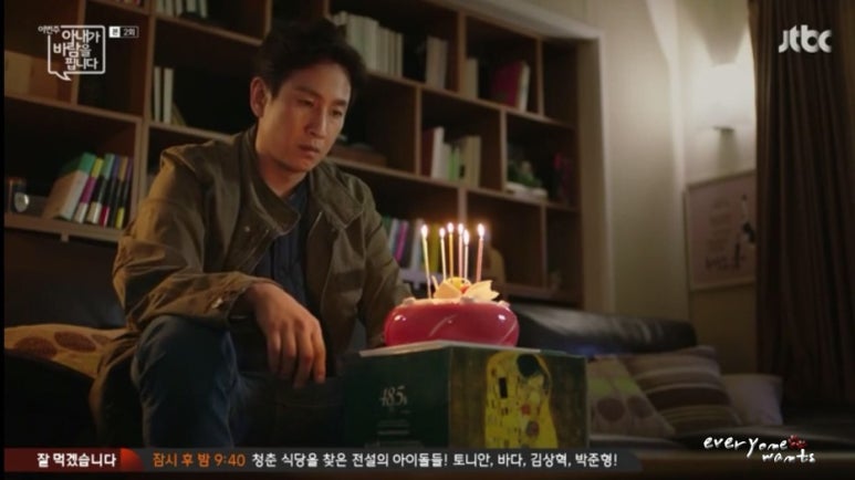 미앤미케익두정점 이미지