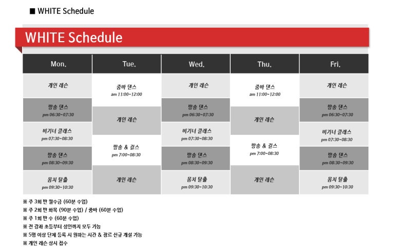 스파이럴댄스학원 이미지