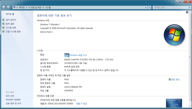 ISK 이미지