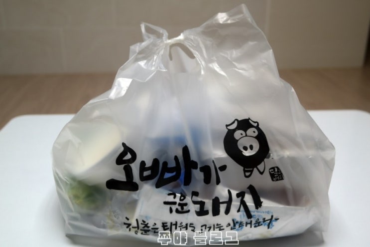오빠가구운돼지 이미지