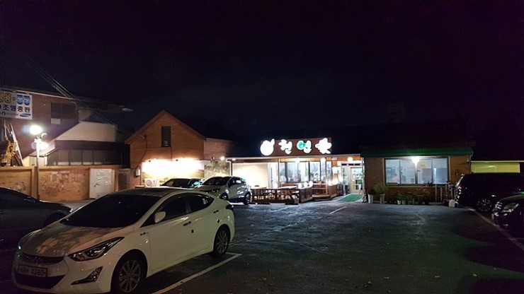 천연애 이미지