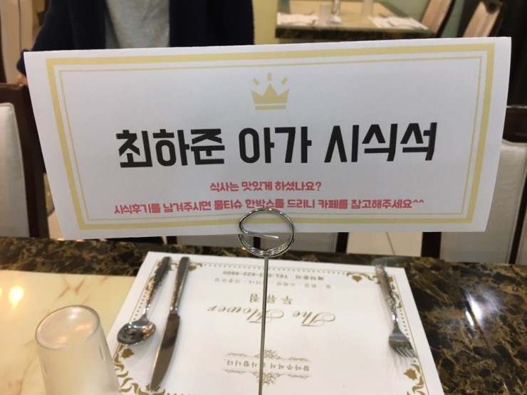 쭈니플라워 이미지