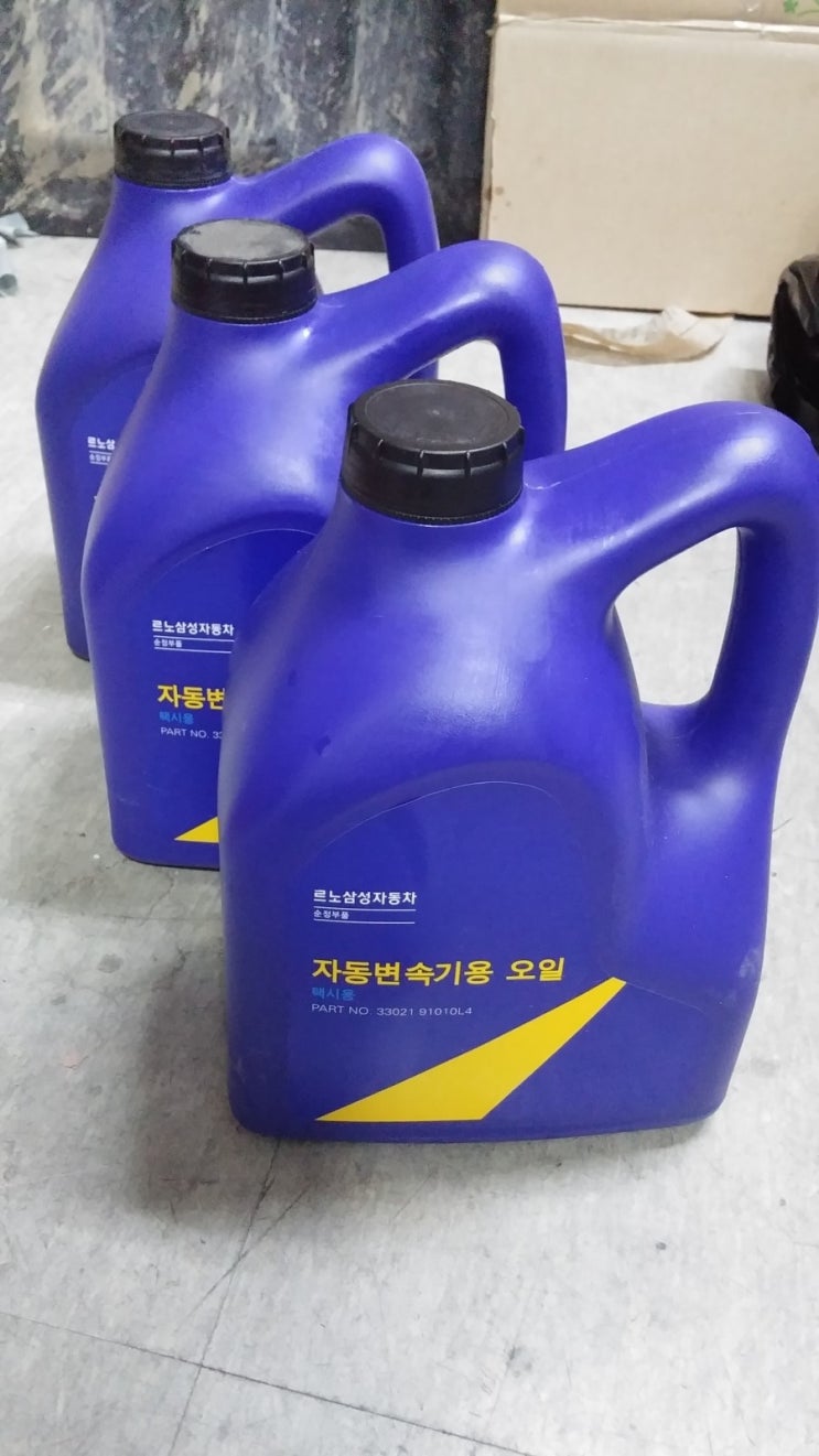 플러스오토 이미지