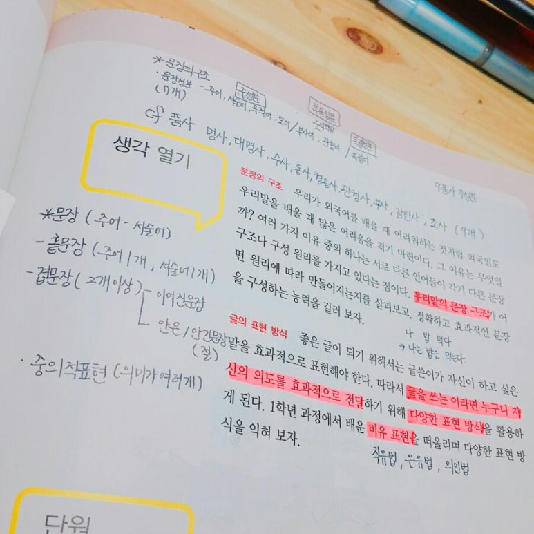 (주)루덴스 이미지