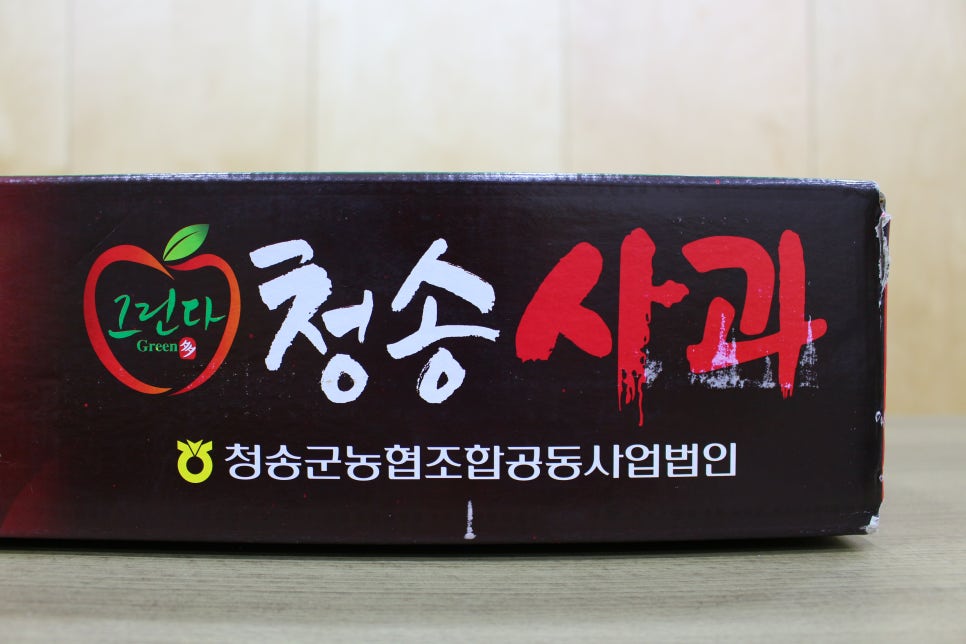 청송군농협조합공동사업법인 이미지