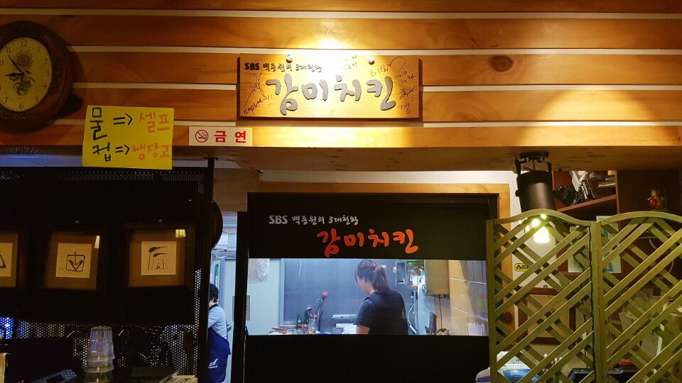 삼대칡냉면 이미지