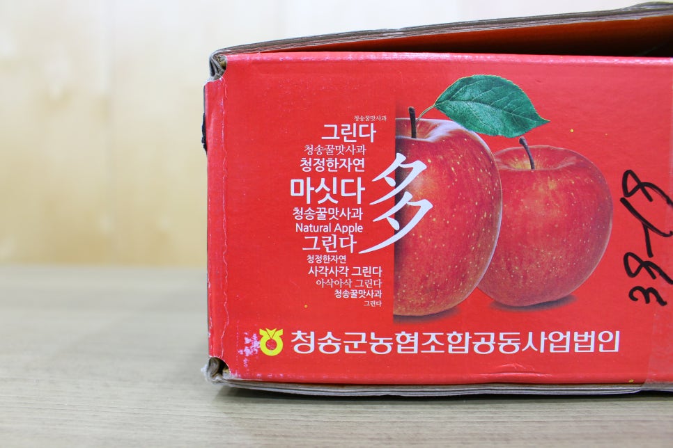 청송군농협조합공동사업법인 이미지
