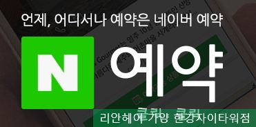 헤어샵한강 이미지
