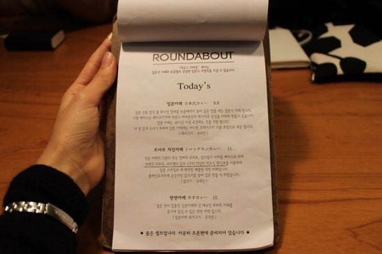 라운드어바웃(round about) 이미지