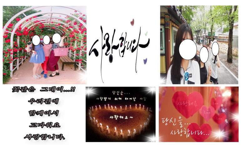 사랑만들기호텔 이미지