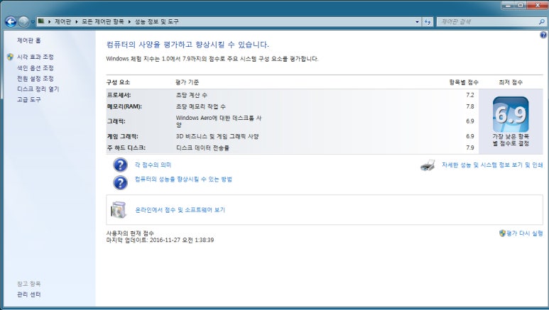 ISK 이미지