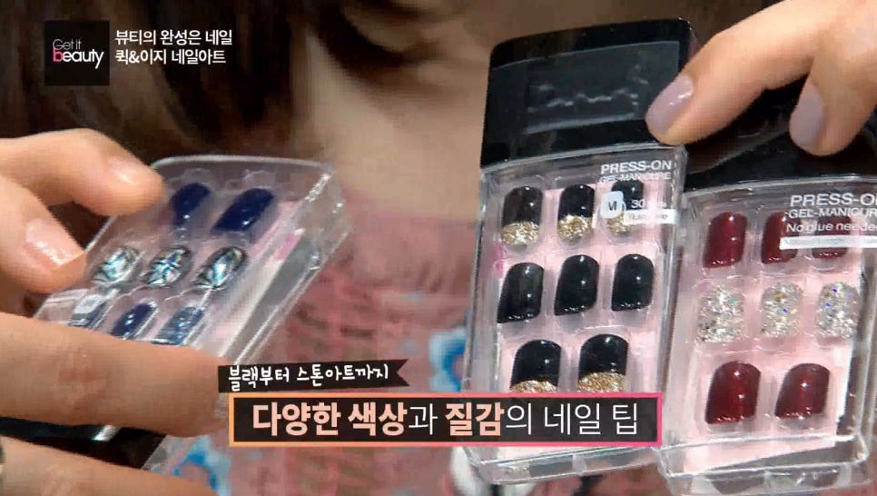 네일잇뷰티 이미지