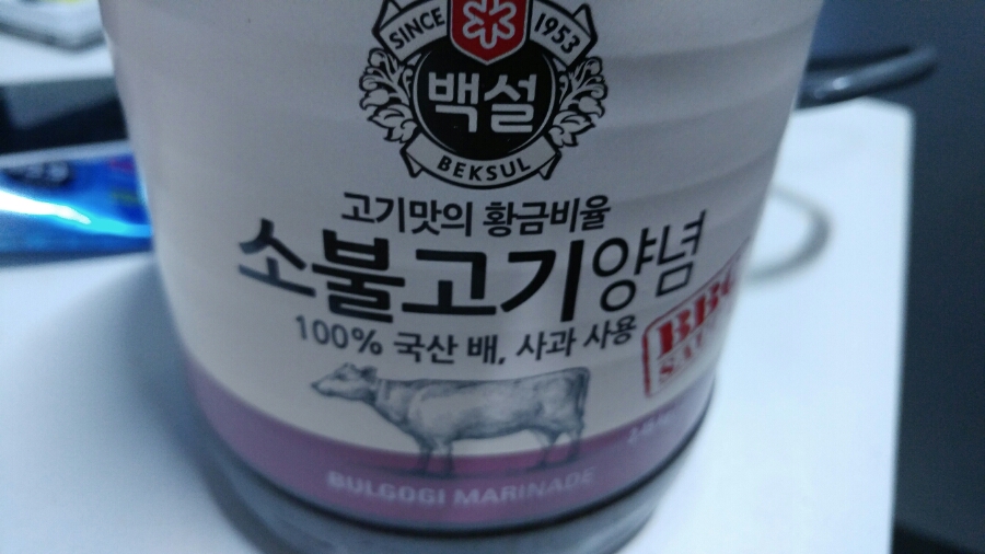 이화정육점 이미지