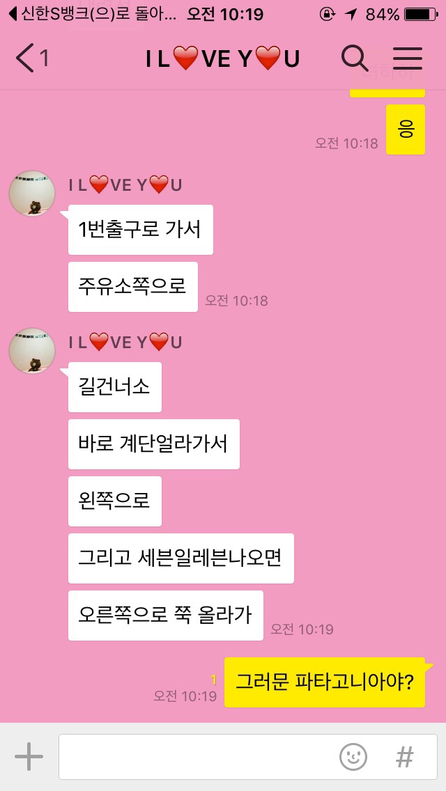 파타고니아도봉산점 이미지