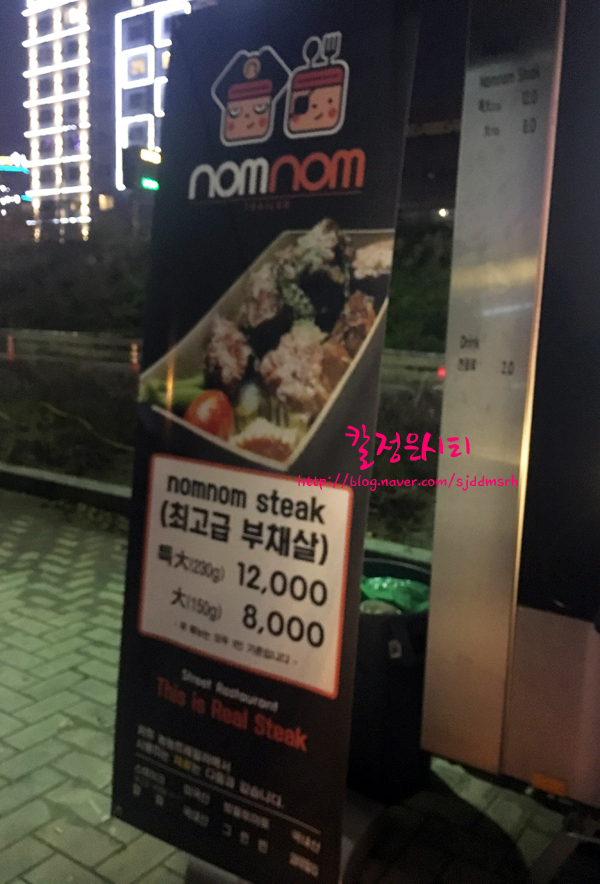 놈놈푸드 이미지