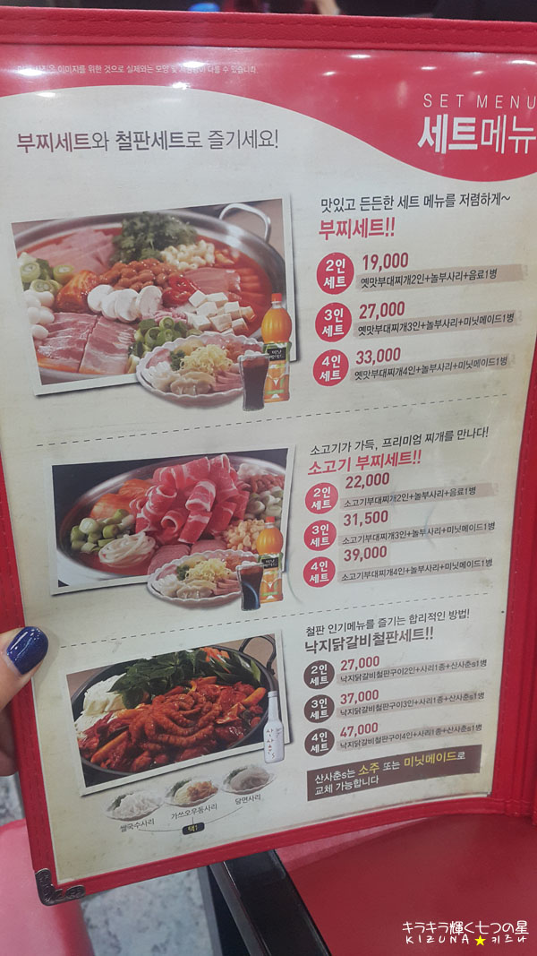 맛부 이미지