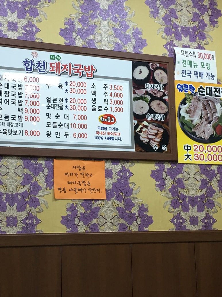 대광전기.철물 이미지