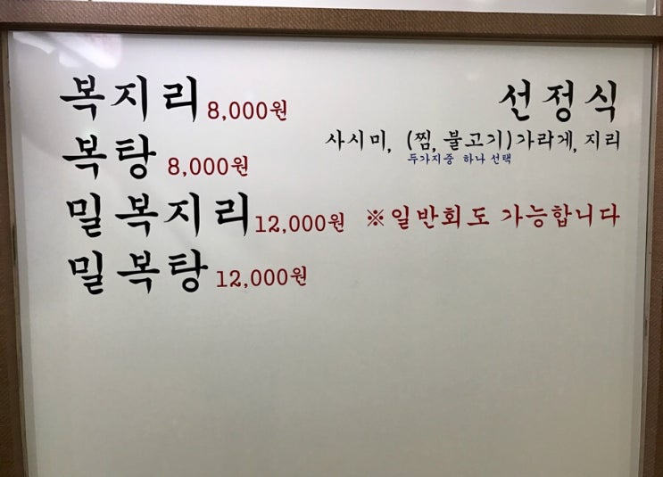 선복집 이미지