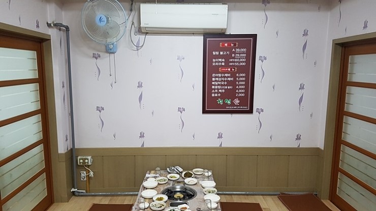 천연애 이미지