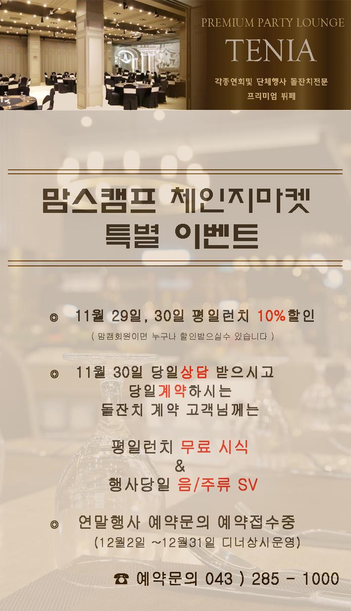 코코블랙부띠끄 이미지