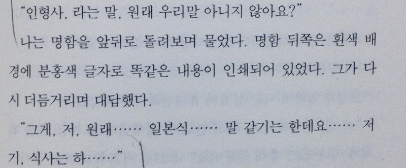 골드스타 이미지