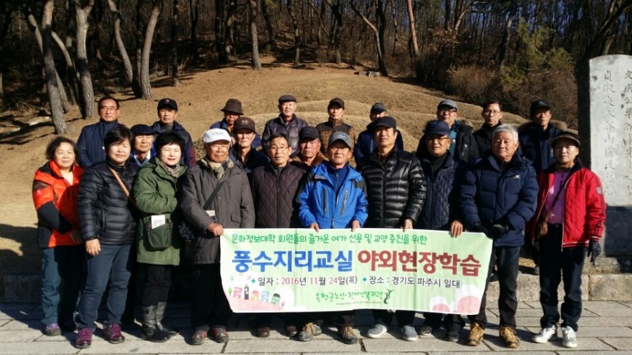 파주장묘 이미지