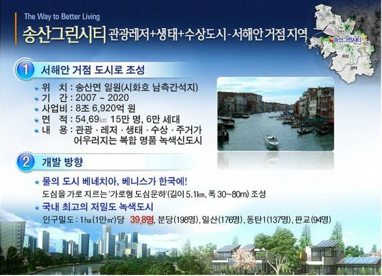 대성레져파크 이미지