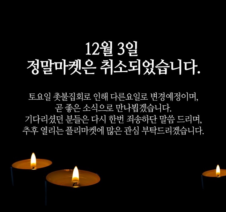 쥬쥬마켓 이미지