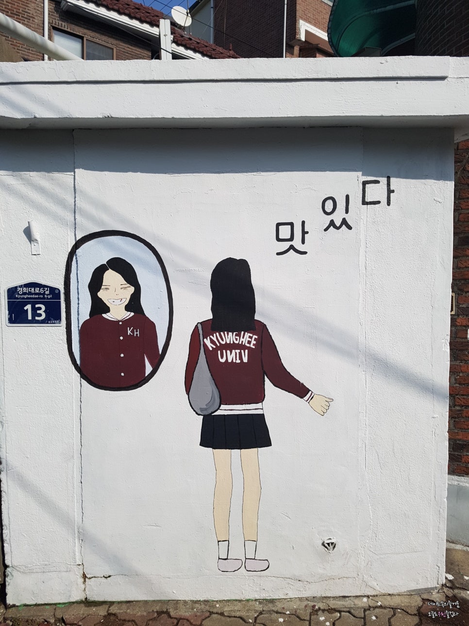 선이네식당 이미지