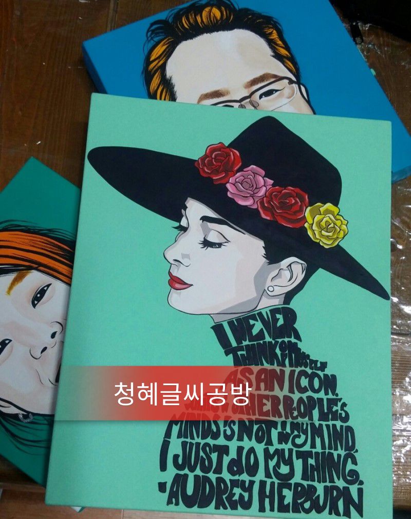청혜글씨공방 이미지
