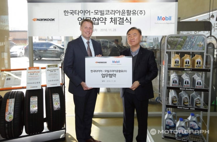 한국타이어티스테이션 이미지