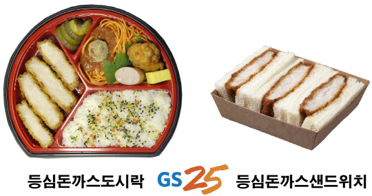돈가스맘 이미지