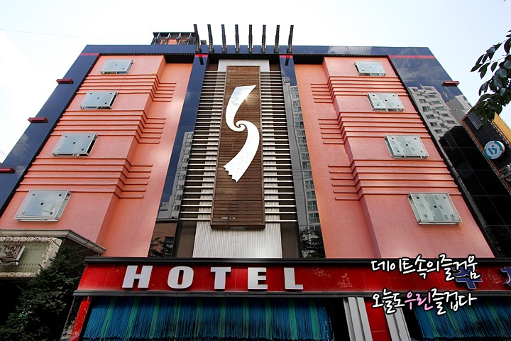 도봉산모텔 이미지