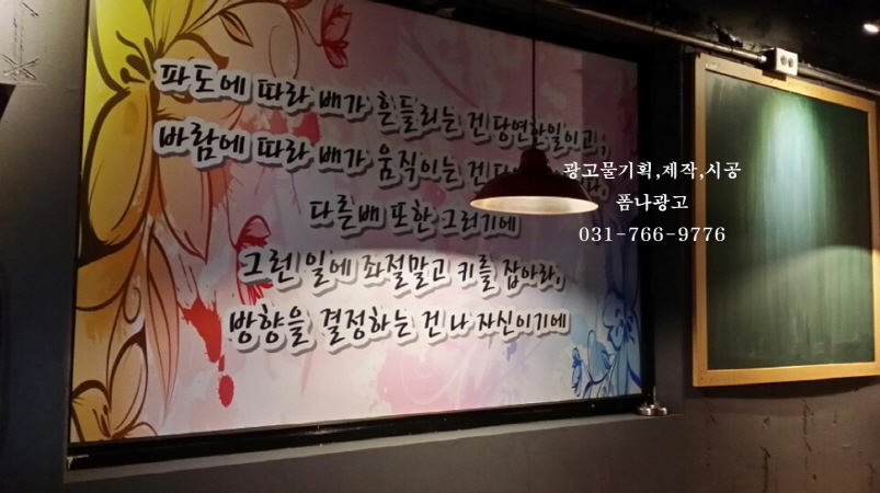폼나광고 이미지