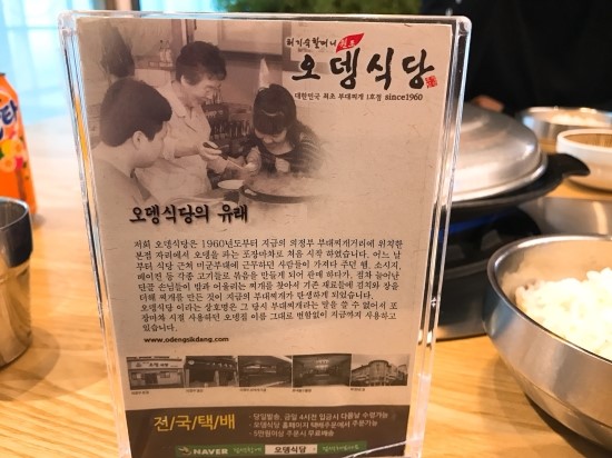 (주)오뎅식당 이미지