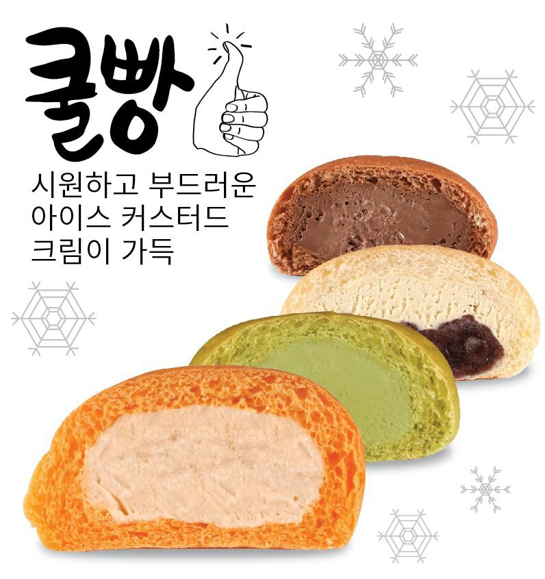 라떼킹 이미지