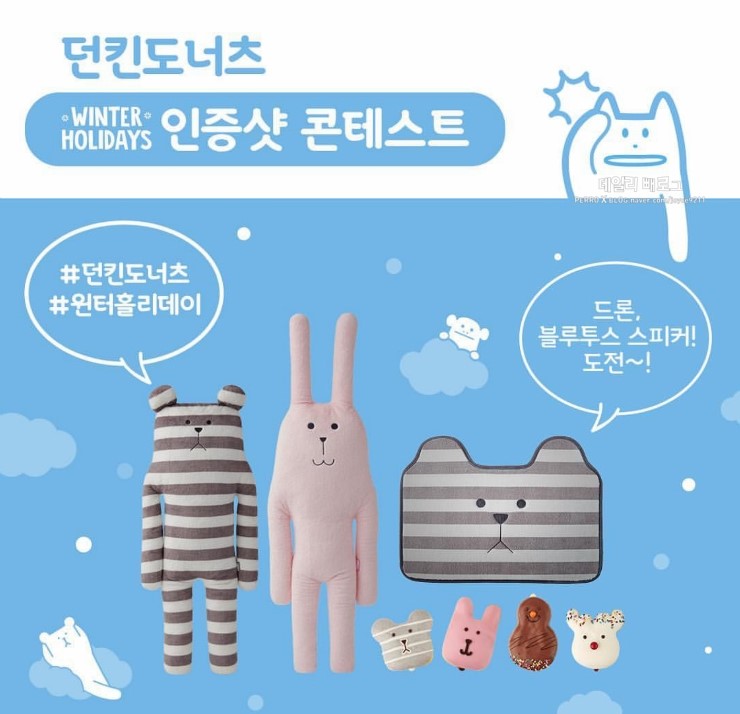 던킨도너츠 왕십리민자역사점 이미지