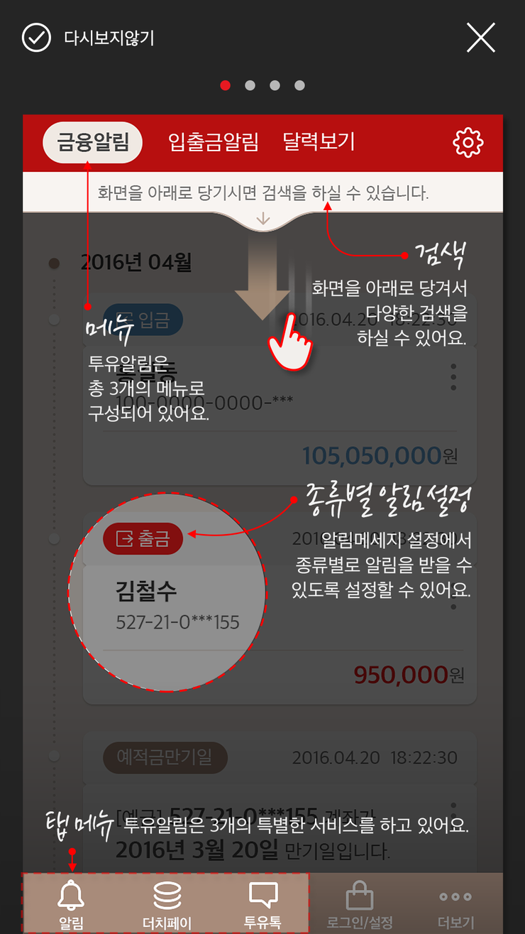 오픈투유 이미지
