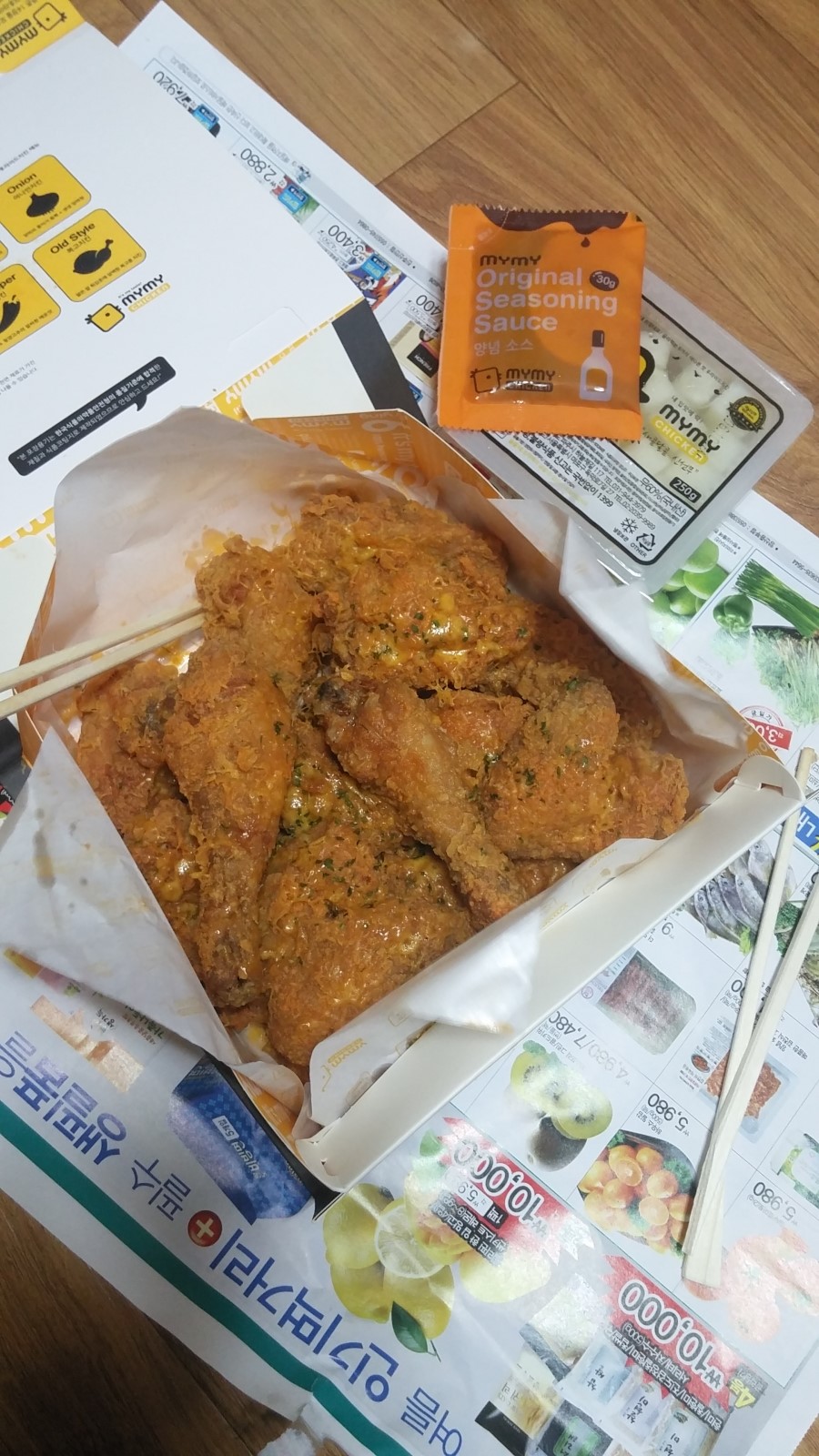 마이마이치킨 이미지