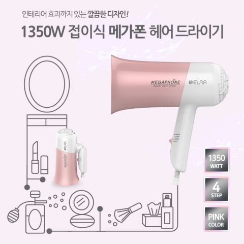 팡헤어 이미지