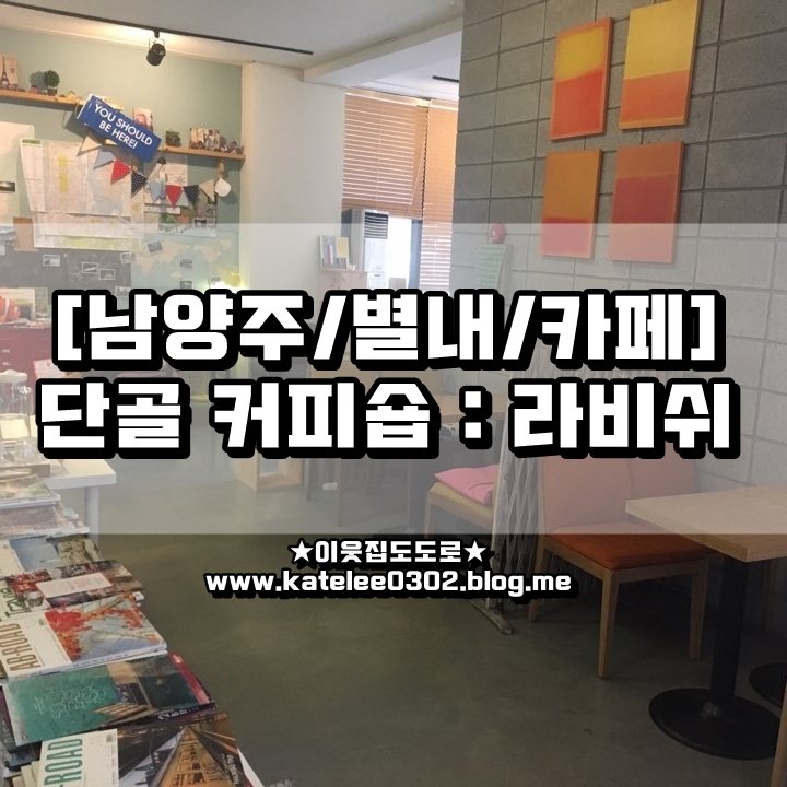 도도커피숍 이미지