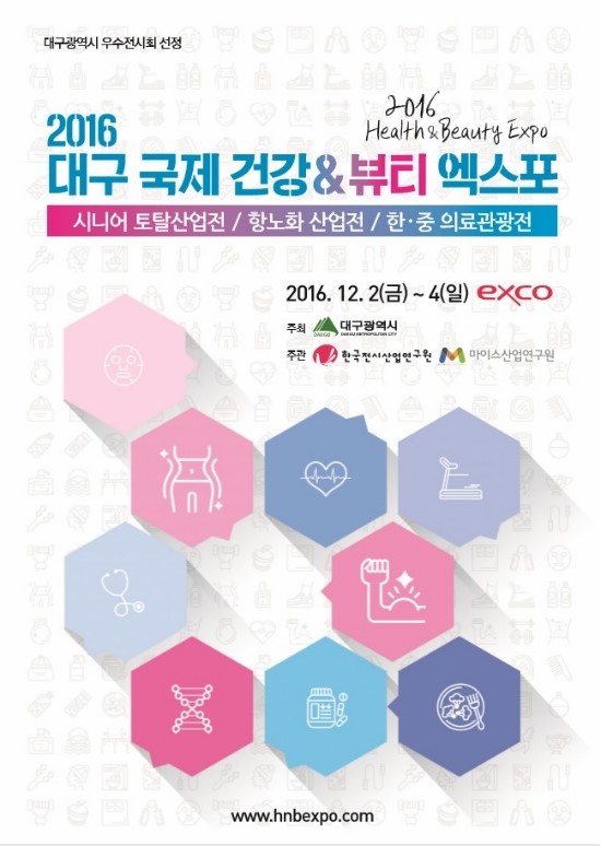 더하다뷰티 이미지