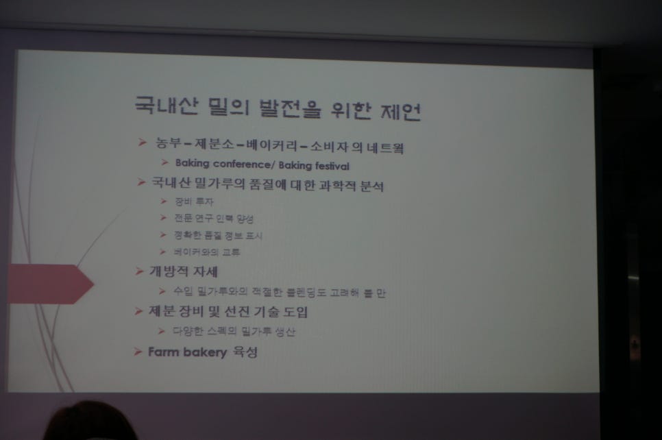 베이커 길드 이미지
