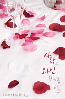 끌림와인 이미지