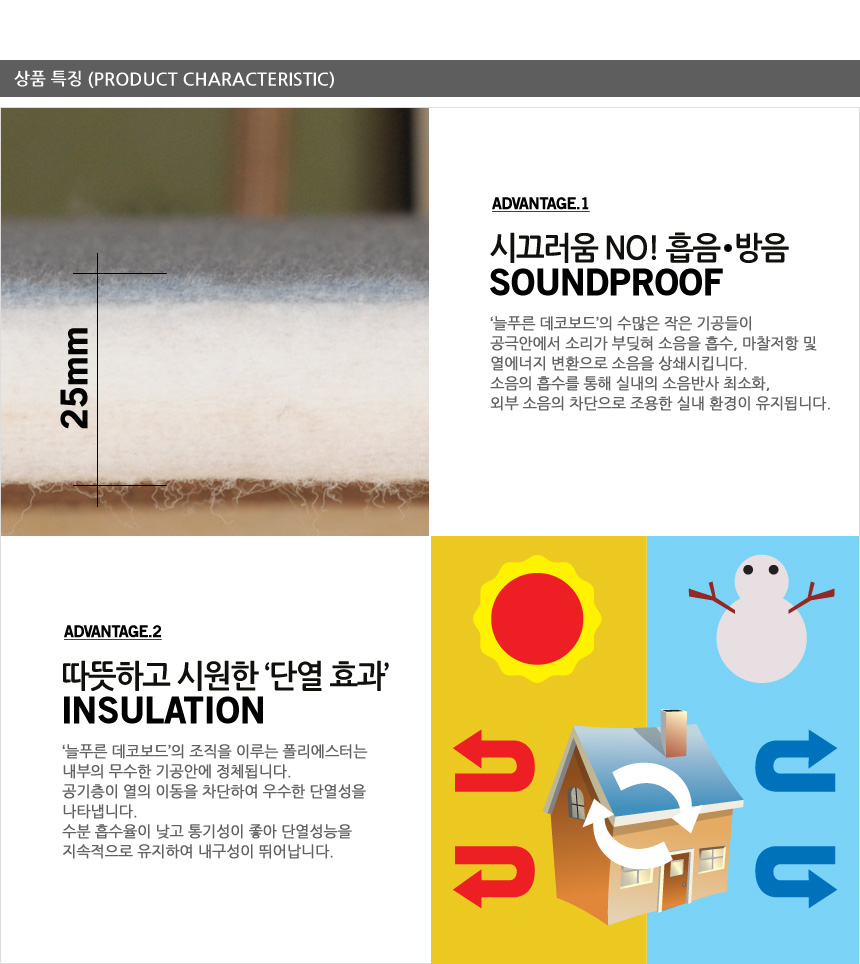 (주)늘푸른관리 이미지