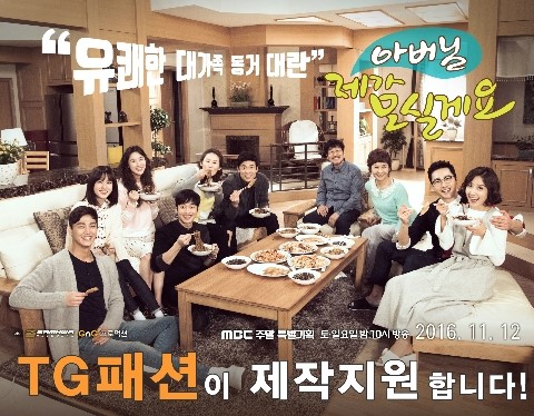 티지패션 이미지