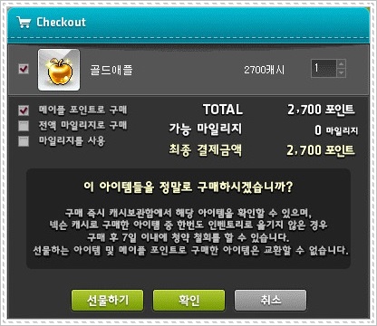애플헤어 이미지