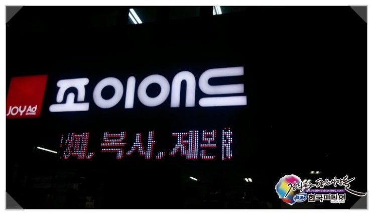 조이애드 이미지