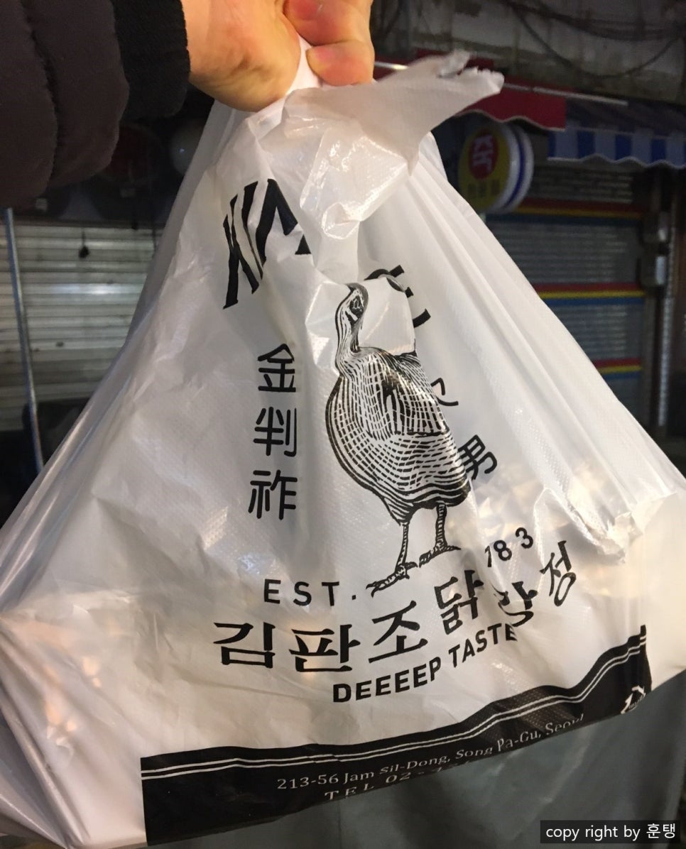 한양떡방 이미지