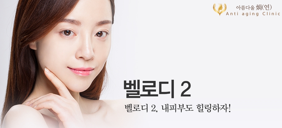 아름다울:연(娟) 이미지